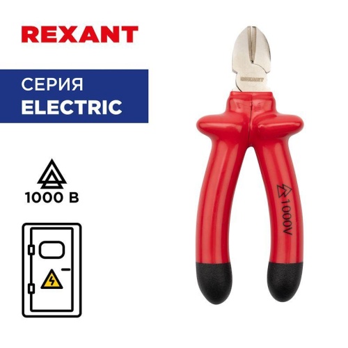 Бокорезы 160мм диэлектрические до 1000В | код. 12-4614-3 | Rexant