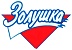 ЗОЛУШКА