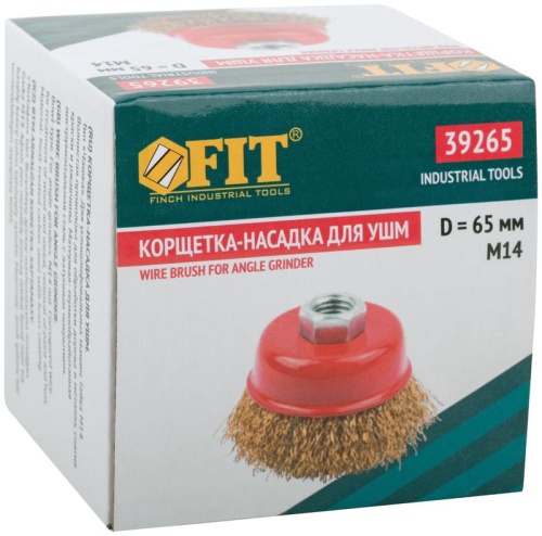 Кордщетка-чашка, гайка М14, стальная латунированная волнистая проволока 65 мм | код 39265 | FIT фото 3 Кордщетка-чашка, гайка М14, стальная латунированная волнистая проволока 65 мм | код 39265 | FIT фото 3