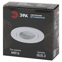 Светильник встраиваемый алюминиевый KL86 WH MR16/GU5.3 белый | код Б0054350 | ЭРА