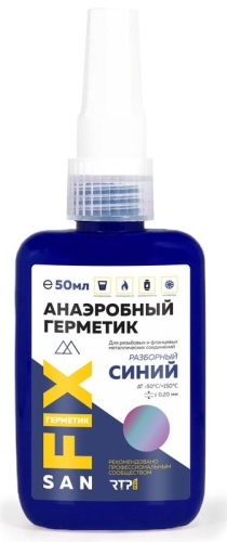 Герметик анаэробный 50мл син. SANFIX | код 40748 | RTP