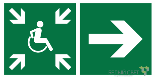 Знак безопасности NPU-2714.E76"Напр.движ. к пункту сбора(безоп.зоне)МГН направо" Белый свет a20334