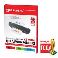 Пленки-заготовки для ламинирования А4, КОМПЛЕКТ 100 шт., 75 мкм, BRAUBERG | код 530800 | BRAUBERG