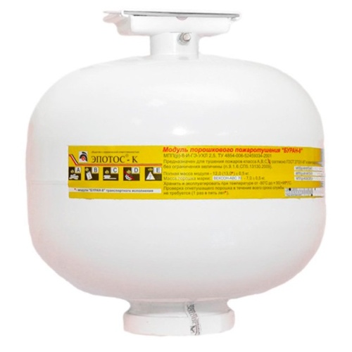Модуль порошкового пожаротушения Буран-8 универсальный | код МПП Буран-8-У | Эпотос