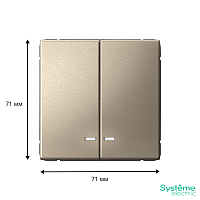 Выключатель 2-кл. ArtGallery (сх. 5а) 10AX с подсветкой быстрозажим. клем. механизм шампань SE GAL000553S