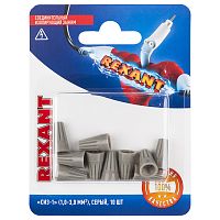 Соединительный изолирующий зажим REXANT СИЗ-1 , 1,0-3,0 мм кв, серый, 10 шт. | код 06-0230-A10 | REXANT