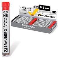 Грифели запасные BRAUBERG, КОМПЛЕКТ 12 шт., Hi-Polymer, HB, 0,5 мм, 180445 | код 180445 | BRAUBERG