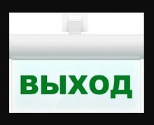 Оповещатель световой Молния ULTRA 24В Стрелка вниз | код 0002773 | ИП Раченков А.В.
