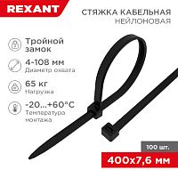 Хомут-стяжка нейлоновая с тройным замком REXANT 400x7,6 мм, черная, упаковка 100 шт. | код 67-0401-8 | REXANT