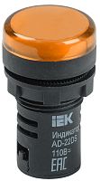 Лампа AD22DS(LED)матрица d=22мм желтый 36В AC/DC | код BLS10-ADDS-036-K05 | IEK
