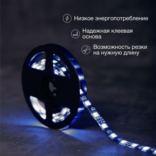 Лента светодиодная с USB коннектором 5В 10мм IP65 SMD 5050 60LED/m RGB Lamper 141-387 фото 2