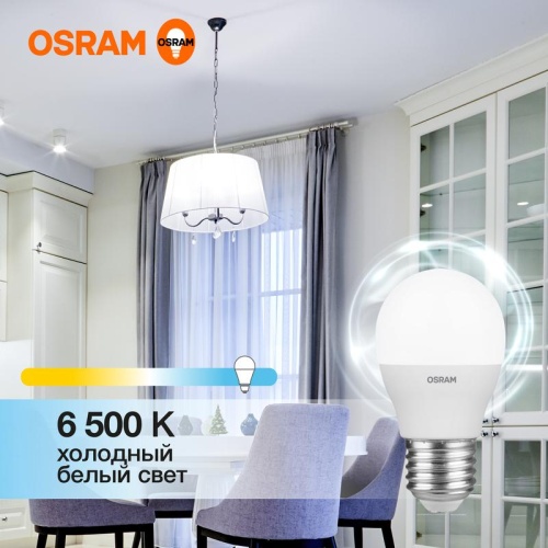 Лампа светодиодная LED Value LVCLP75 10SW/865 шар матовая E27 230В 10х1 RU | код 4058075579958 | LEDVANCE