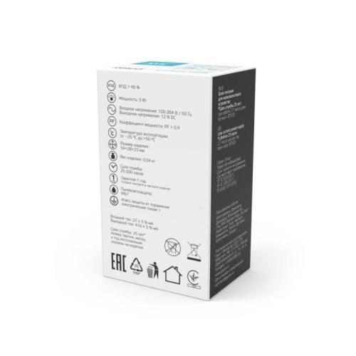 Блок питания для светодиодной ленты Basic 5Вт 12В IP67 герметичный (драйвер) GAUSS BT520 фото 4