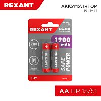 Аккумулятор тип AA пальчиковый 1.2 В 1900 мАч блистер 2 шт. REXANT | код 30-1419 | REXANT