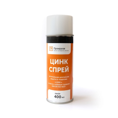 Цинк Спрей 400 мл Промрукав | код PR08.23702 | ПРОМРУКАВ