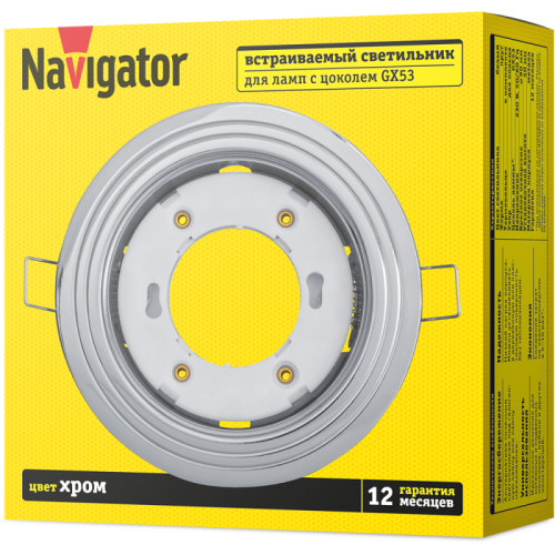 Светильник 93 039 NGX-R6-003-GX53 2 круга хром. Navigator 93039 фото 3