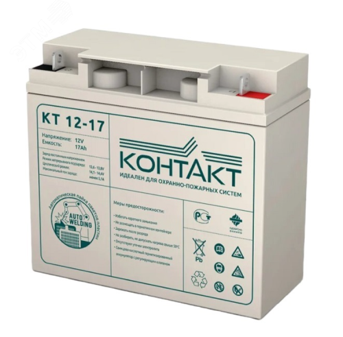 Аккумулятор 12В 17Ач | код КТ 12-17 | Контакт АКБ