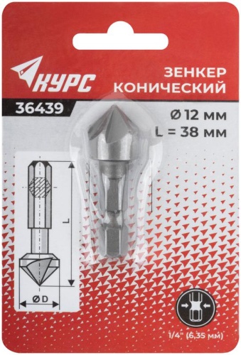 Зенкер конический, хвостовик под биту, 12 мм | код 36439 | КУРС фото 3