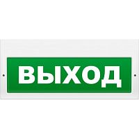 Молния-220-РИП ВЫХОД зеленый фон. Оповещатель световой с резервным источником питания, 220В (Молния 220 РИПВых) | код. ц130381 | Вистл
