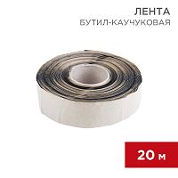 Бутил-каучуковая лента 20м (Ширина 5 см,толщина 0,05 см) | код 51-0505-5 | REXANT