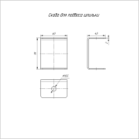 Скоба для подвеса шпильки | код PR08.4829 | Промрукав
