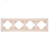 GUSI Bravo РАМКА 4-местная, цвет бежевый. | код С1040-003 | GUSI ELECTRIC