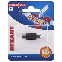 Переходник аудио гнездо RCA - гнездо RCA монокль блист. | Код. 06-0164-A | Rexant