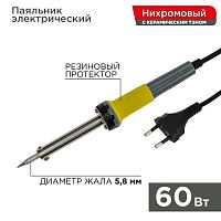 Паяльник с керам. нагревателем долговечное жало 220В/60Вт | Код. 12-0124 | Rexant