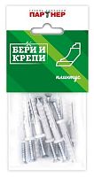 Набор для крепления плинтуса БЕРИ И КРЕПИ Партнер 70829