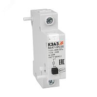 Расцепитель независимый ВА47-НР230 | код. 318454 | КЭАЗ