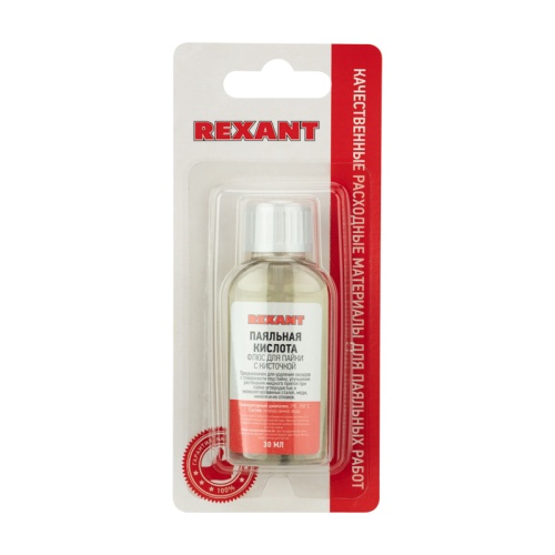 Флюс для пайки REXANT, ПАЯЛЬНАЯ КИСЛОТА, 30 мл, с кисточкой, флакон, блистер | код 09-3613-1 | REXANT