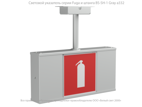 Указатель световой BS-FUGA-10-S1-ELON Белый свет a22292 фото 9