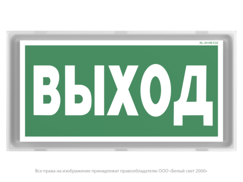 Указатель световой BS-BRIZ-10-S1-ELON Белый свет a17014 фото 6