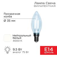 Лампа филаментная REXANT Свеча CN35 9.5 Вт 950 Лм 4000K E14 прозрачная колба | код 604-092 | REXANT