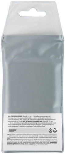 Сверло по металлу HSS черненые 5.0х86мм (уп.10шт) FIT 33550 фото 4