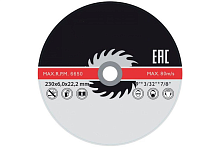 Профессиональный диск шлифовальный по металлу и нержавеющей стали Т27-230 х 6.0 х 22.2 мм, Cutop Profi | код 39995т | FIT