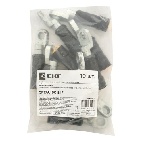 Герметичный изолированный наконечник CPTAU 50 PROxima | код cptau50 | EKF фото 4