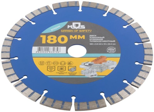 Диск отрезной алмазный турбо-сегментный, 180X2.5-2.6X10X22.2 мм | код 37224М | FIT фото 2