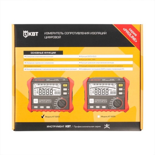 Мегаомметр цифровой KT 5203 "PROLINE" КВТ 89638 фото 8