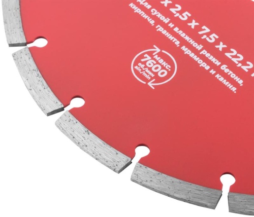 Диск отрезной алмазный сегментный 230х2.5х7.5х22.2мм сухая и влажная резка КУРС 37265 фото 5 Диск отрезной алмазный сегментный 230х2.5х7.5х22.2мм сухая и влажная резка КУРС 37265 фото 5