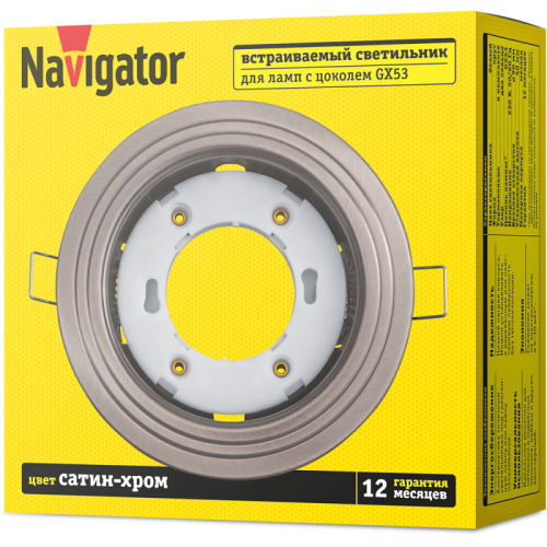 Светильник 93 040 NGX-R6-004-GX53 2 круга сатин/хром.Navigator 93040 фото 3