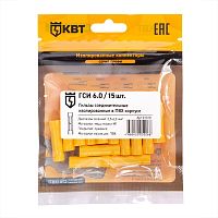 Гильза соединительная изолированная ГСИ 6.0 (15 шт) | код 91018 | КВТ