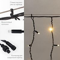 Гирлянда "Айсикл" (бахрома) 4.0х0.6м 128LED тепл. бел. 8Вт 220В IP54 провод черн. каучук | код 255-226 | Neon-Night