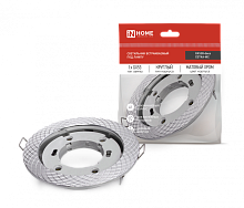 Светильник встраиваемый GX53R-deco СЕТКА-MC под GX53 матовый хром IN HOME | код 4690612044361 | IN HOME