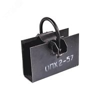 Опора сталь ОПХ-2 подвижная Ду 200 | код 013-0107 | КАЗ