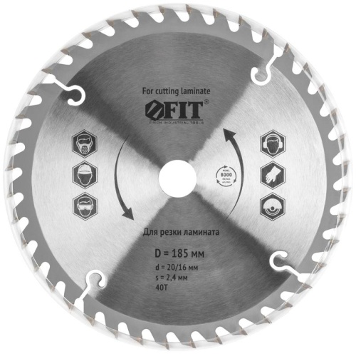 Диск пильный для циркулярных пил по ламинату 185x20/16x40T | код 37775 | FIT фото 7