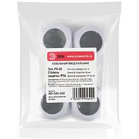 Ввод кабельный сальник NO-224-240 PG 48 (d отв.60 мм / d провод.37-44 мм) IP54 (упаковка 5 штук) | код Б0065156 | ЭРА