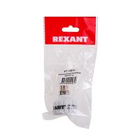 Переходник цокольный Е14-GU10 (пакет БОПП) 1 шт. REXANT | код 11-8834-9 | REXANT