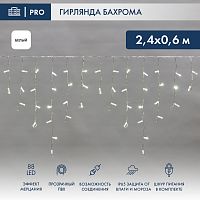 Гирлянда Айсикл (бахрома) светодиодный, 2,4х0,6м, эффект мерцания, прозрачный провод, 220В, диоды БЕЛЫЕ, NEON-NIGHT | код 255-045 | NEON-NIGHT