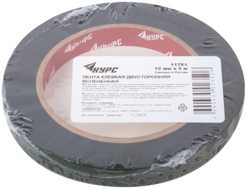 Лента монтажная клейкая на вспененной основе, белая, 12 мм х 5 м | код 11781 | КУРС РОС фото 3 Лента монтажная клейкая на вспененной основе, белая, 12 мм х 5 м | код 11781 | КУРС РОС фото 3